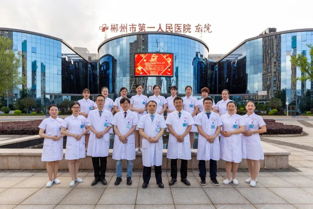 敢为人先，国家首批肺癌质控试点郴州市第一人民医院胸部肿瘤肺癌诊疗中