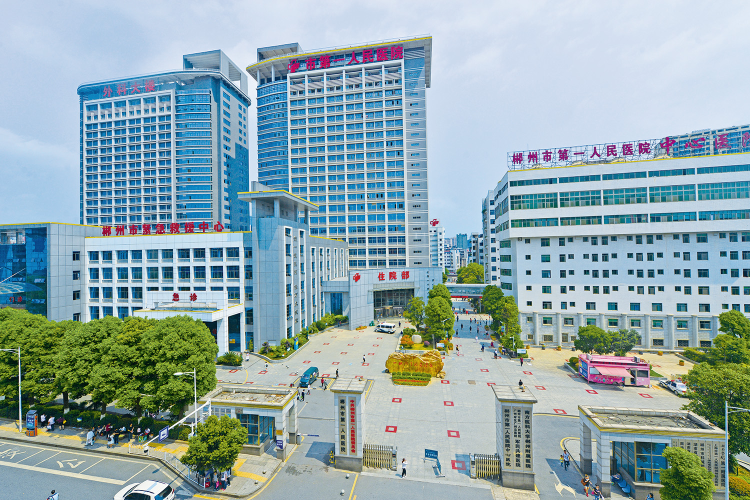 涪陵区中医院_怎么样_地址_电话_挂号方式| 中国医药信息查询平台